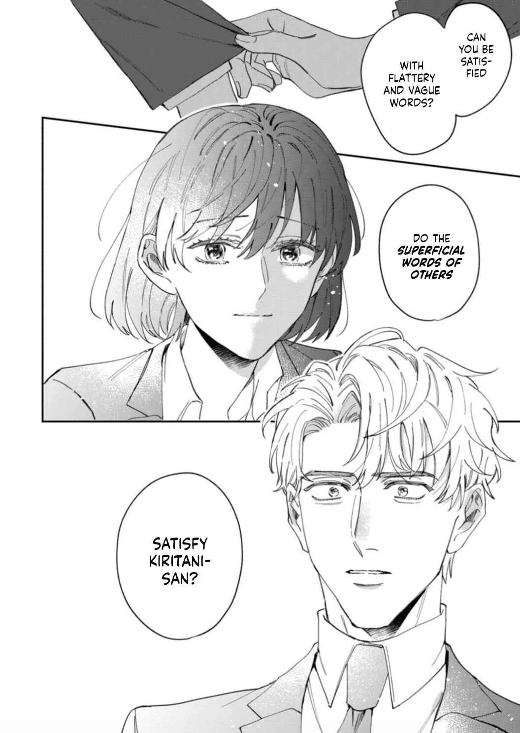 Tada no Renai Nanka de Kikkonai - Kojirase Joushi to Fechina Buka Chapter 5 - Page 26