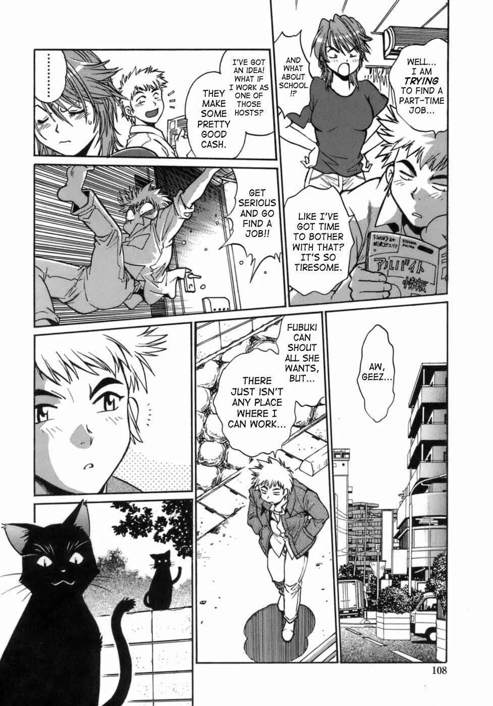 Tail Chaser Chapter 5 - Page 2