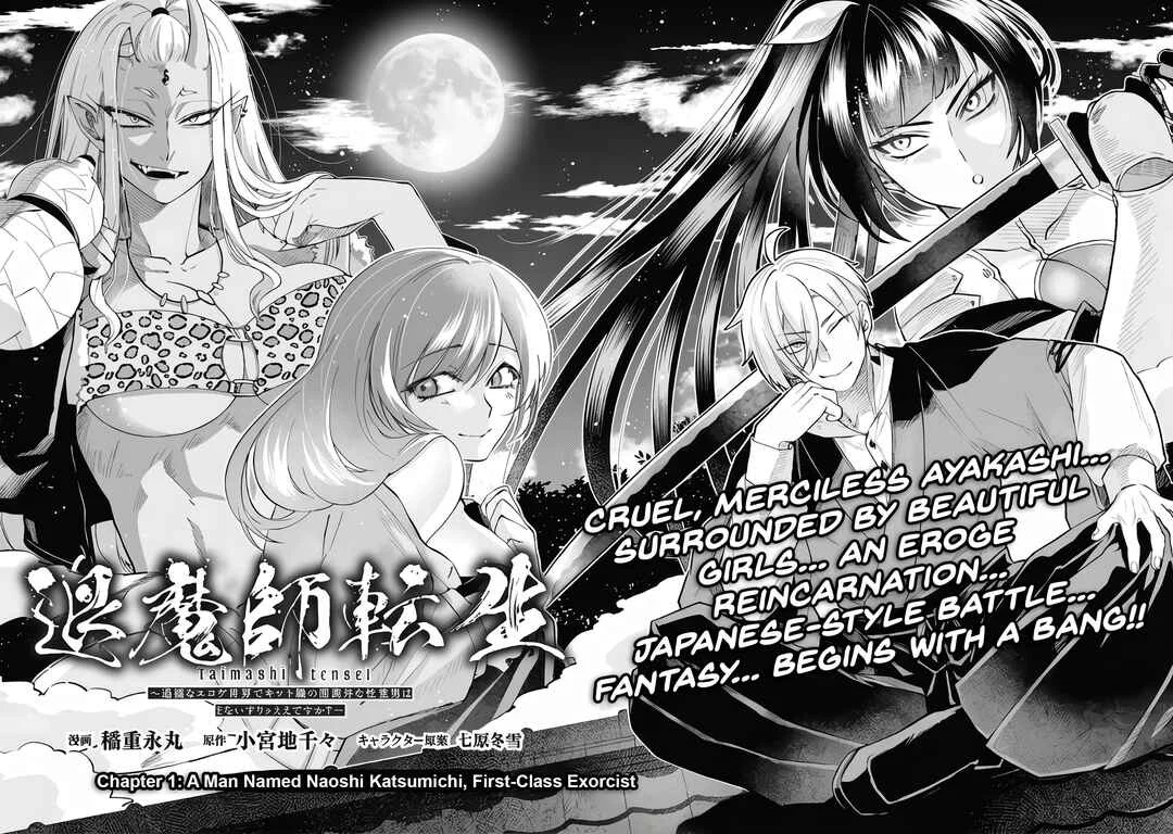 Taimashi Tensei ~Kakoku na Eroge Sekai de Kitsunegao no Kansaiben na Shouwaru Otoko wa Donai Surya Ee desu ka?~ Chapter 1: A man named Naoshi Katsumichi, First-Class Exorcist - Page 2