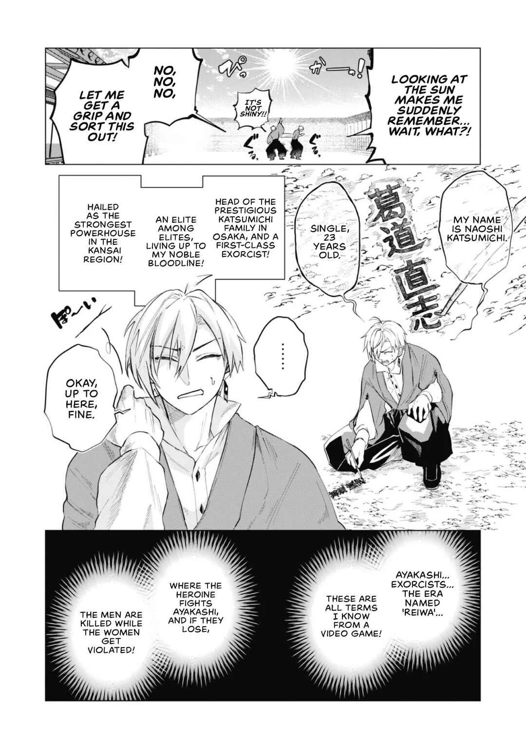 Taimashi Tensei ~Kakoku na Eroge Sekai de Kitsunegao no Kansaiben na Shouwaru Otoko wa Donai Surya Ee desu ka?~ Chapter 1: A man named Naoshi Katsumichi, First-Class Exorcist - Page 4