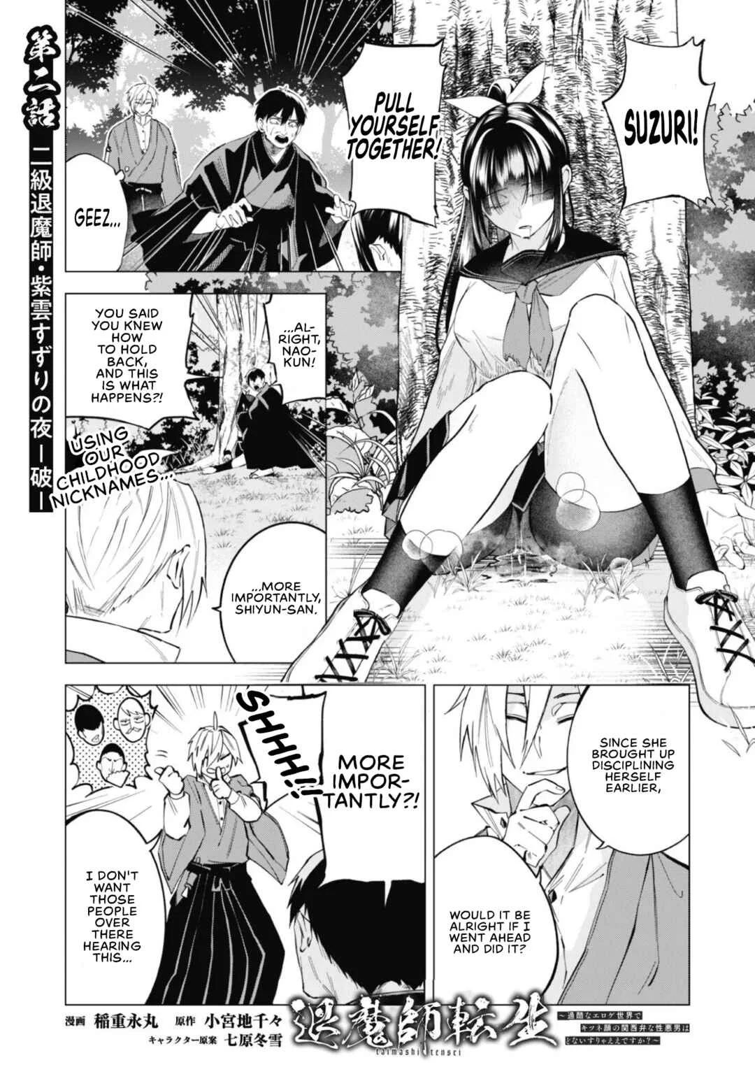 Taimashi Tensei ~Kakoku na Eroge Sekai de Kitsunegao no Kansaiben na Shouwaru Otoko wa Donai Surya Ee desu ka?~ Chapter 2: The night of second-class exorcist suzuri shiun - Page 1