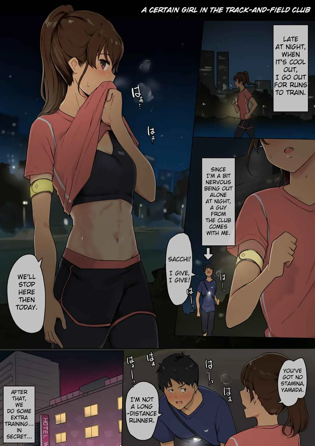 Tairyoku Obake na Rikujou Circle no Joshidaisei ga SeFri ni Genkai made Tsukareru Ohanashi Chapter 1 - Page 2