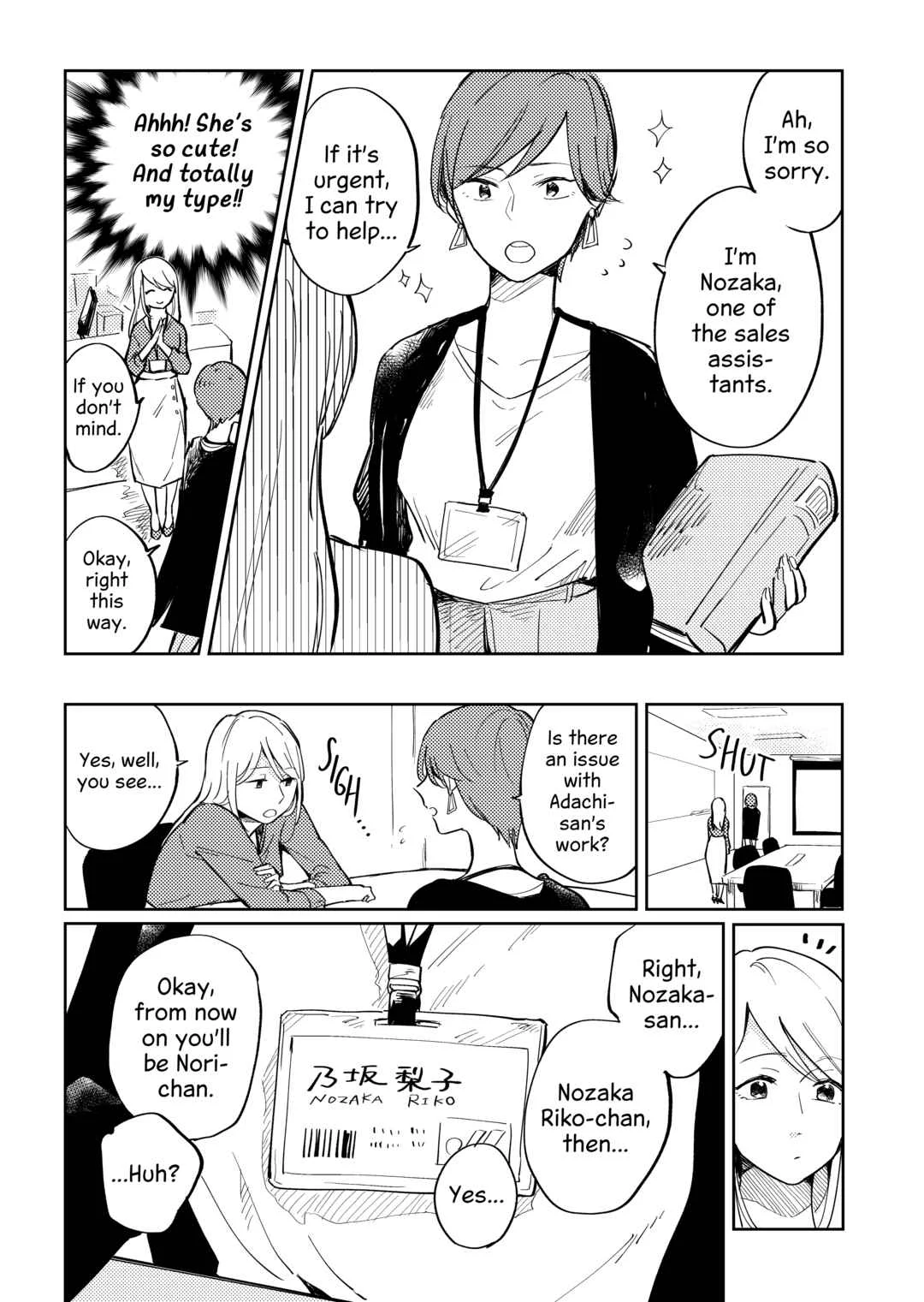 Taishokutodoke wa Poketto no Naka Chapter 1 - Page 7