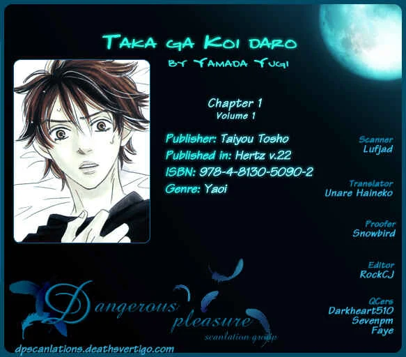 Taka ga Koi Daro Chapter 1 - Page 2