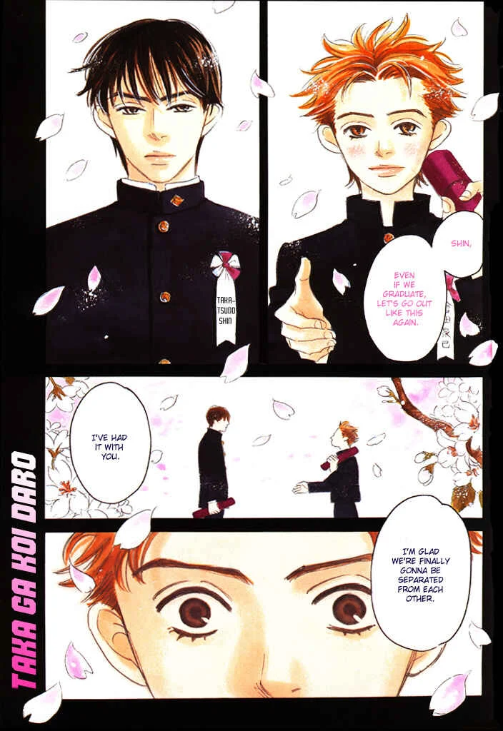 Taka ga Koi Daro Chapter 1 - Page 4