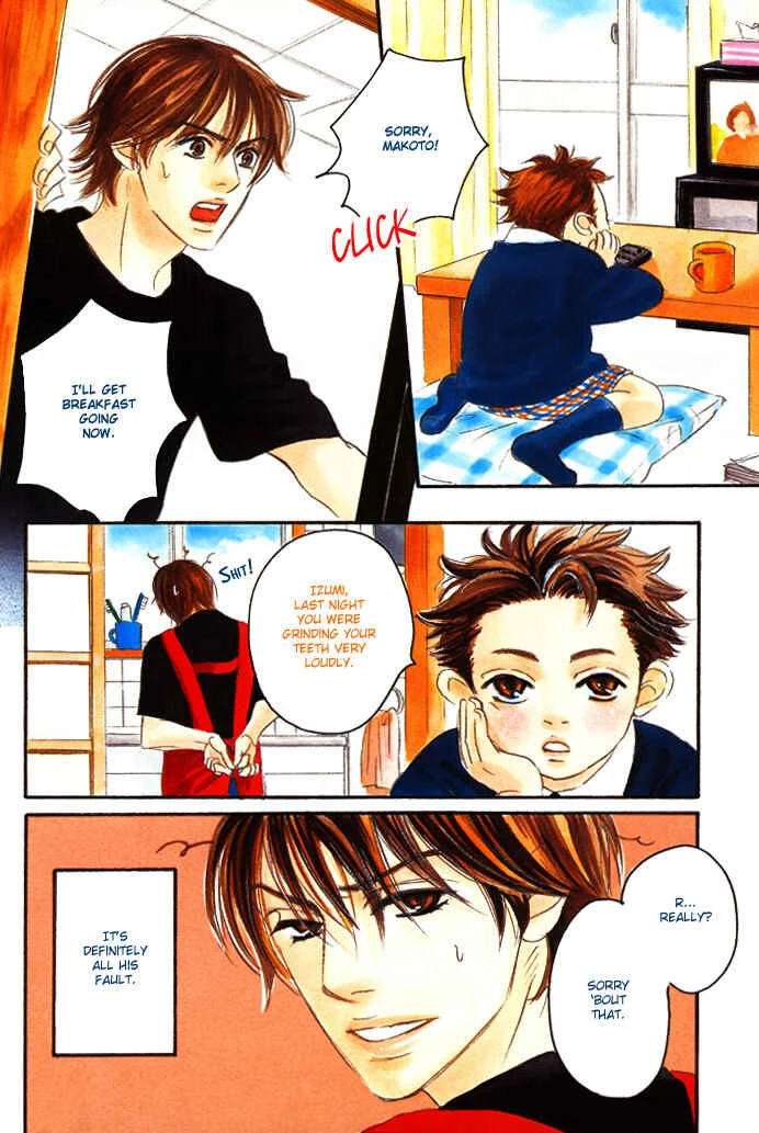 Taka ga Koi Daro Chapter 1 - Page 7