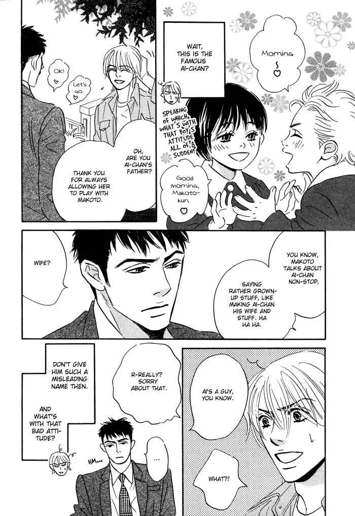 Taka ga Koi Daro Chapter 1 - Page 9
