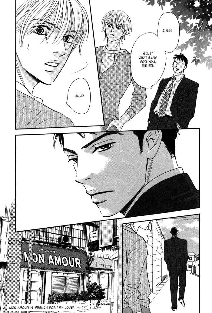 Taka ga Koi Daro Chapter 1 - Page 14