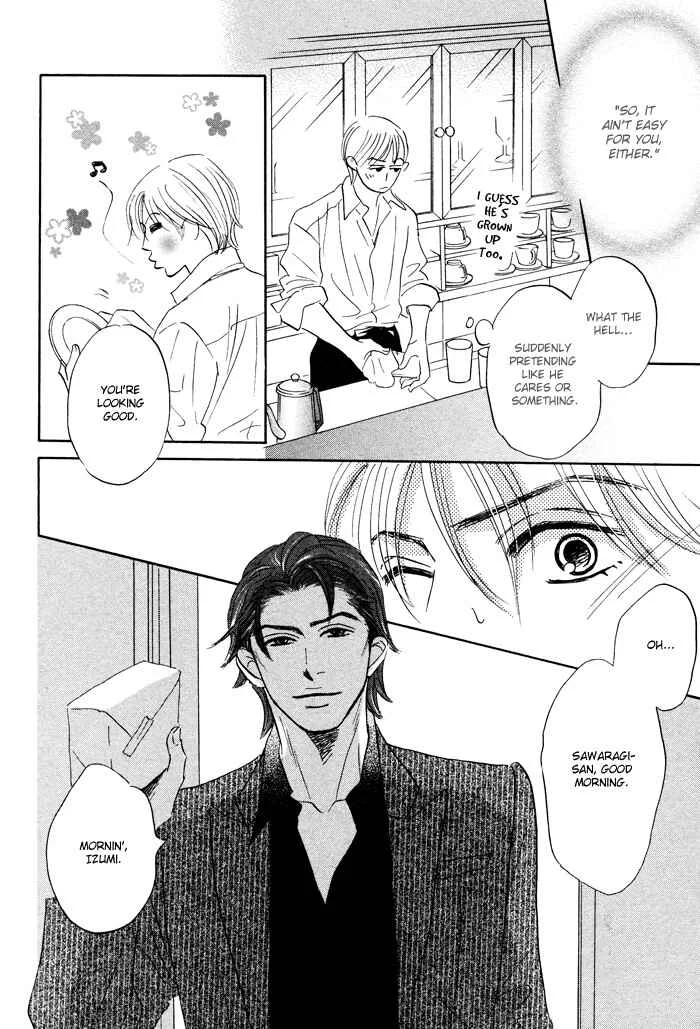 Taka ga Koi Daro Chapter 1 - Page 15