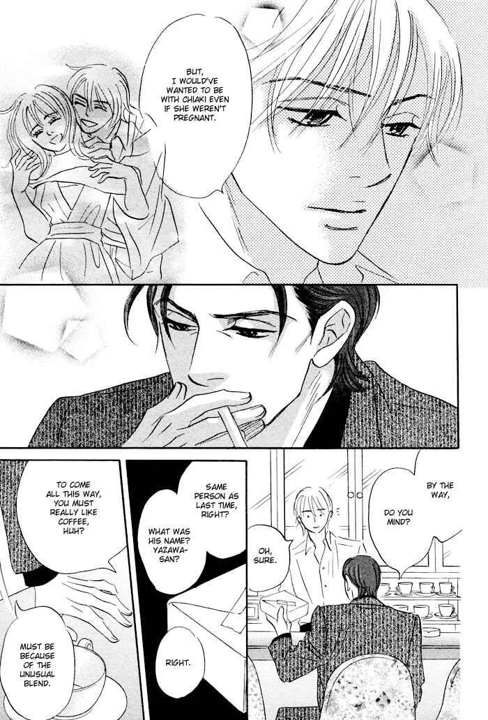 Taka ga Koi Daro Chapter 1 - Page 20