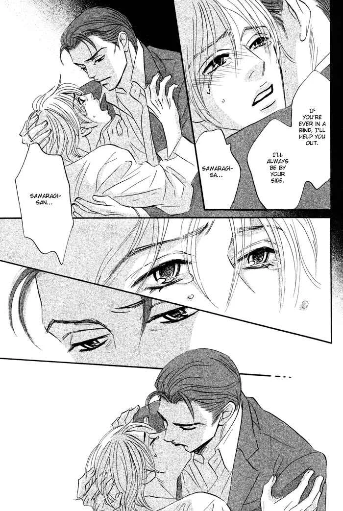 Taka ga Koi Daro Chapter 1 - Page 26