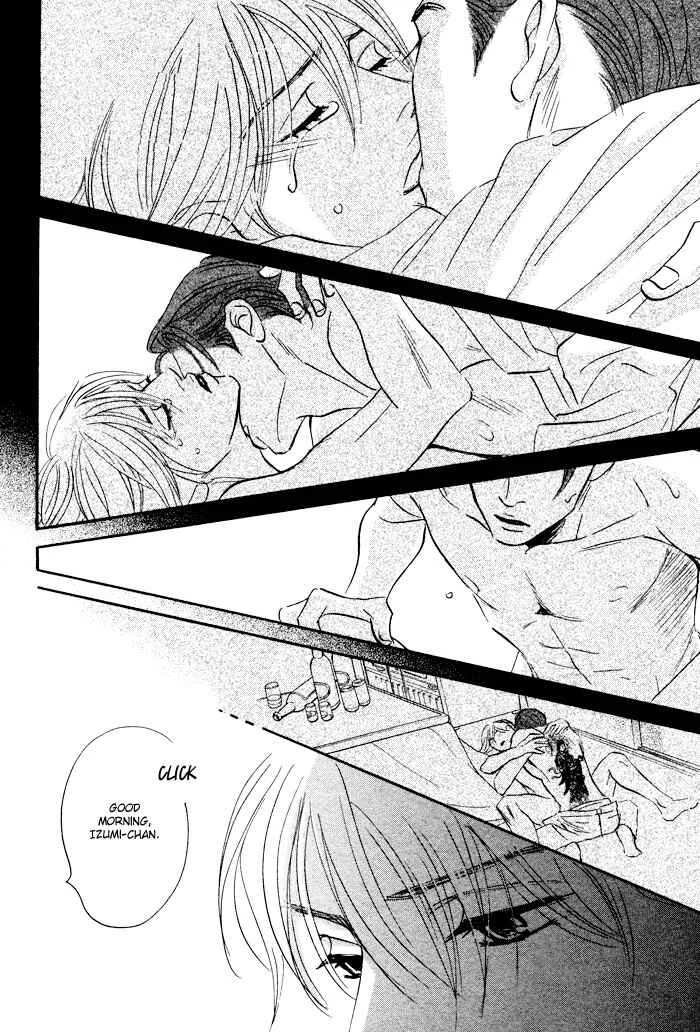 Taka ga Koi Daro Chapter 1 - Page 27