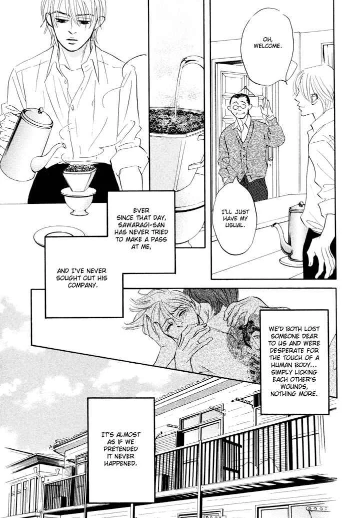 Taka ga Koi Daro Chapter 1 - Page 28