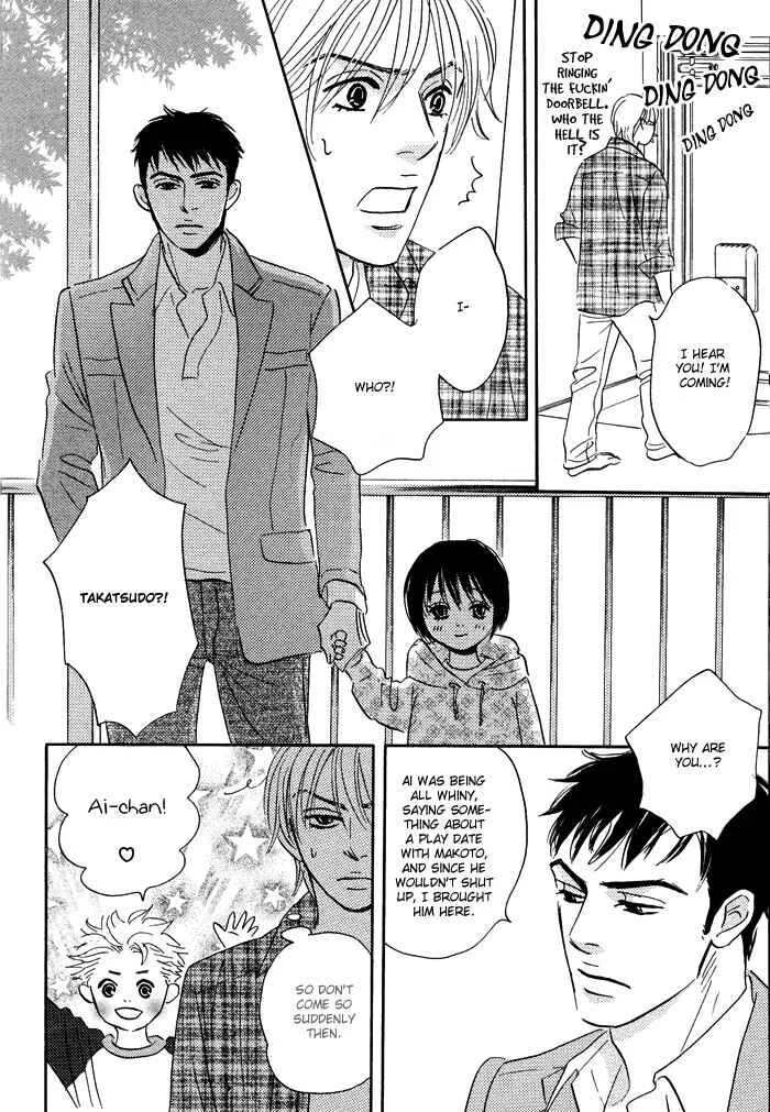 Taka ga Koi Daro Chapter 1 - Page 29
