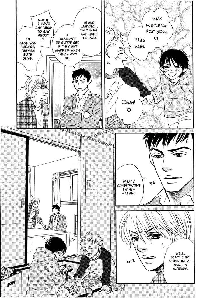 Taka ga Koi Daro Chapter 1 - Page 30