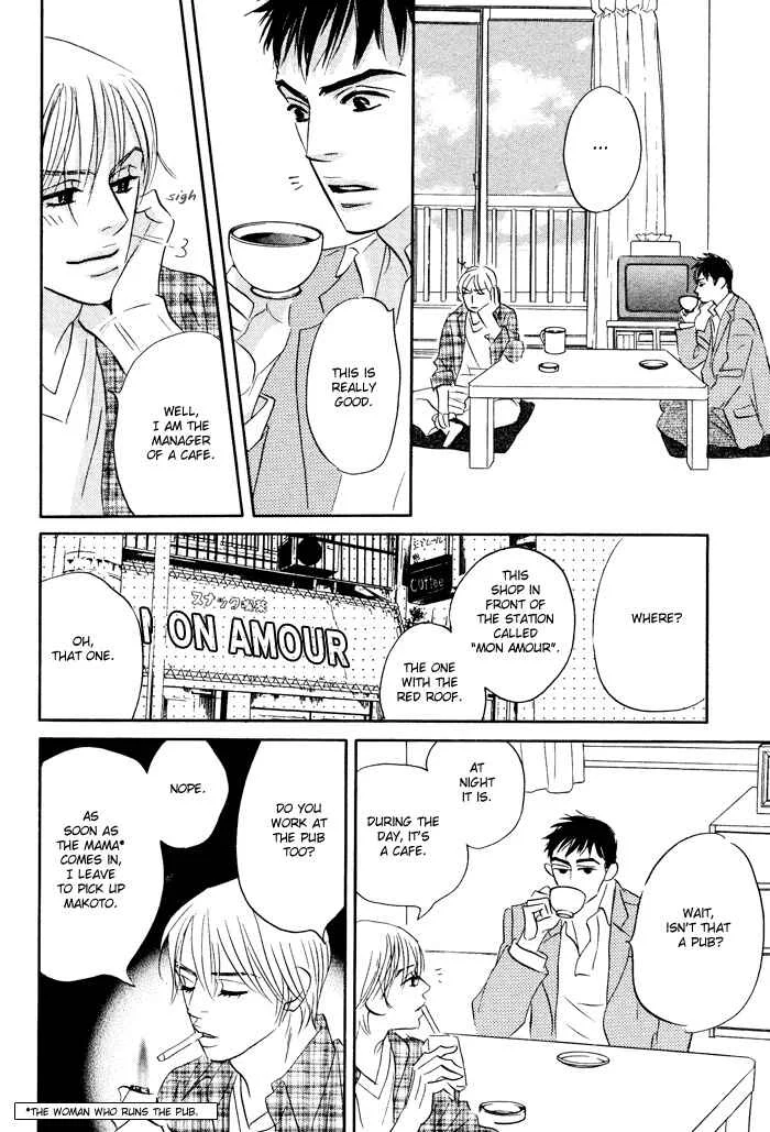 Taka ga Koi Daro Chapter 1 - Page 31