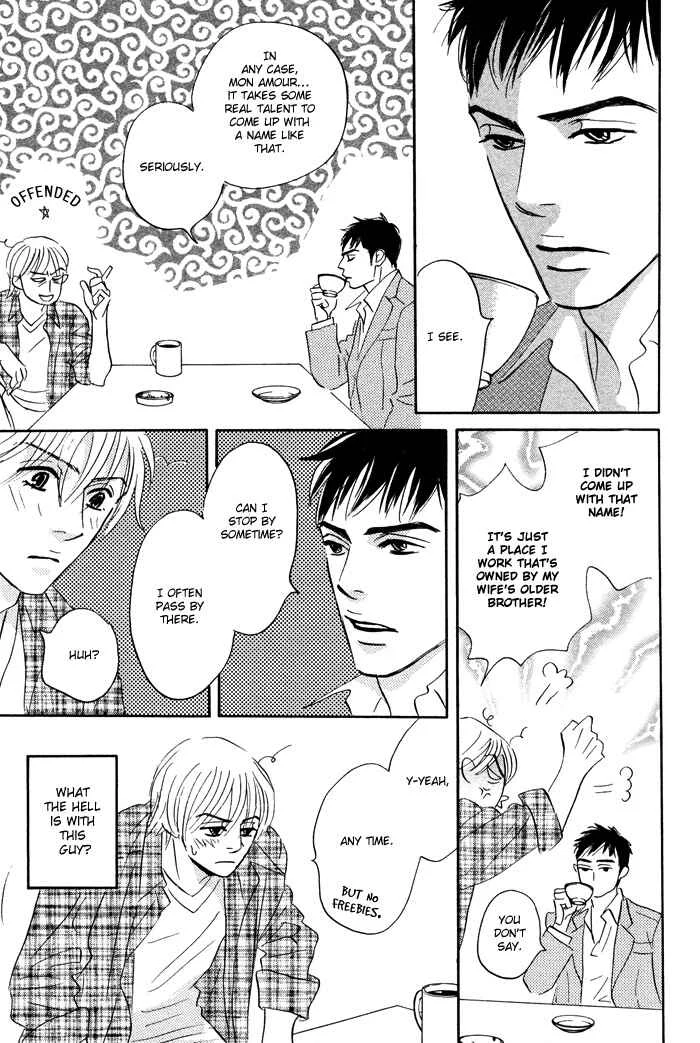 Taka ga Koi Daro Chapter 1 - Page 32