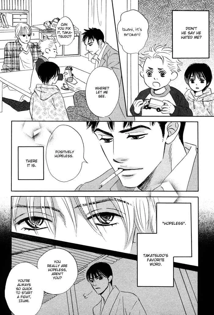 Taka ga Koi Daro Chapter 1 - Page 33