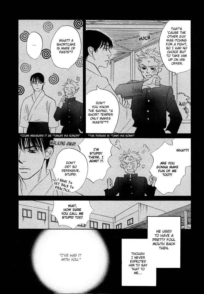 Taka ga Koi Daro Chapter 1 - Page 34
