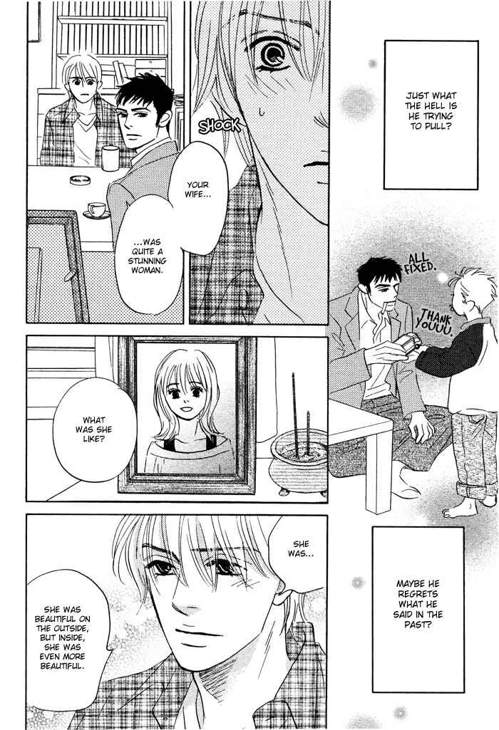 Taka ga Koi Daro Chapter 1 - Page 35