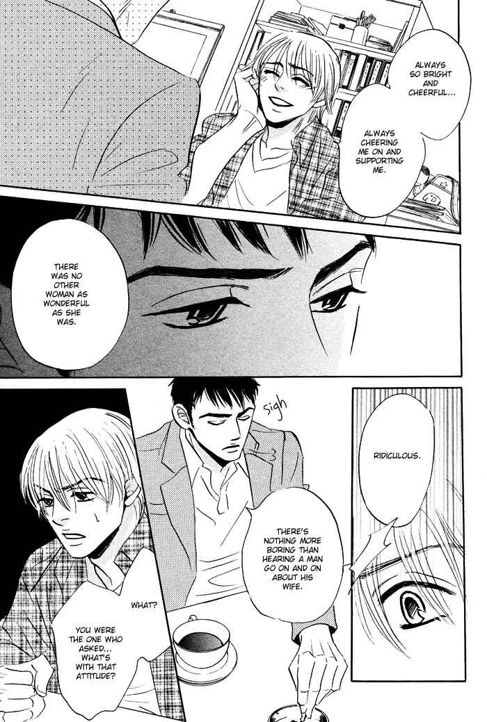 Taka ga Koi Daro Chapter 1 - Page 36