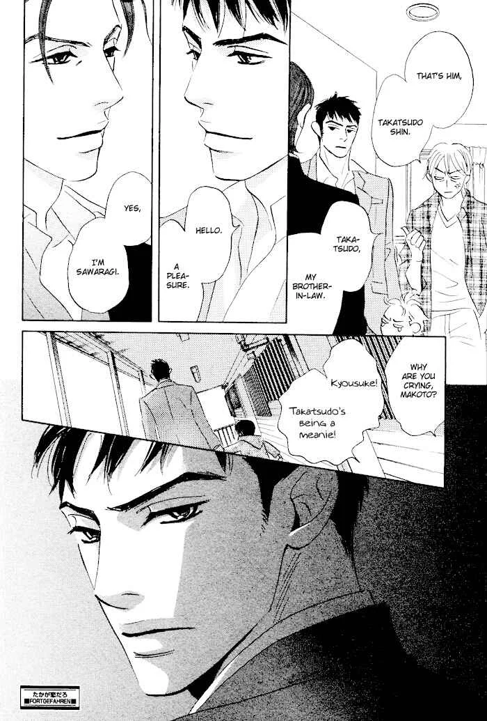 Taka ga Koi Daro Chapter 1 - Page 39