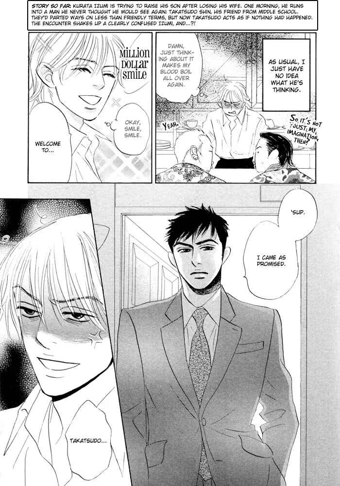 Taka ga Koi Daro Chapter 2 - Page 7
