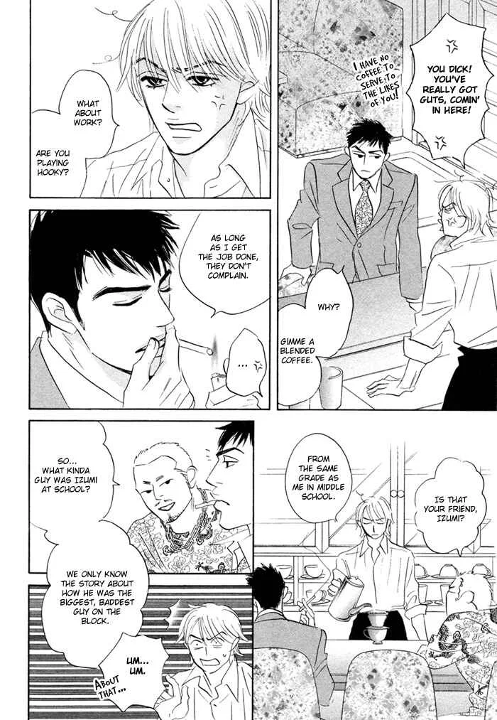 Taka ga Koi Daro Chapter 2 - Page 8