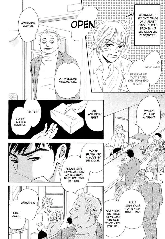 Taka ga Koi Daro Chapter 2 - Page 10