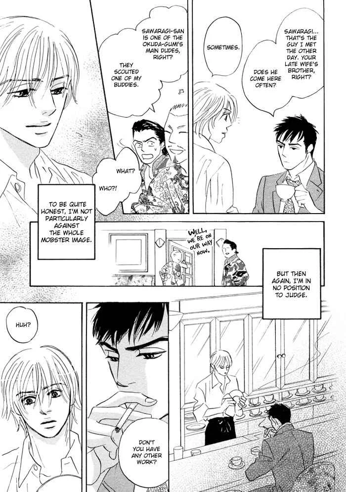 Taka ga Koi Daro Chapter 2 - Page 11
