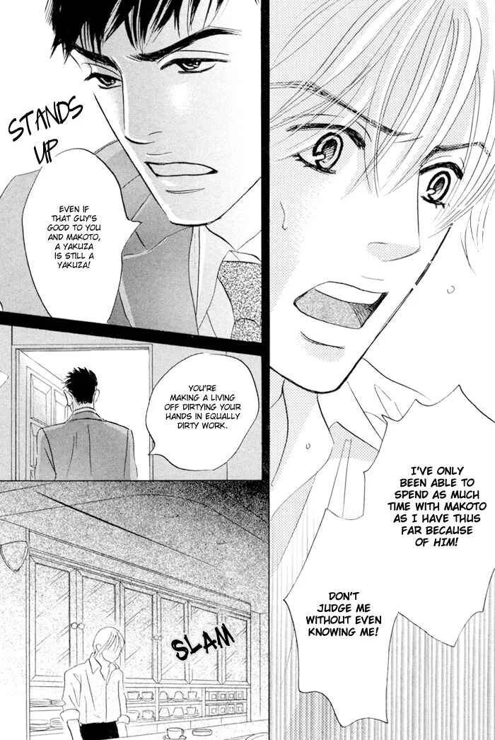 Taka ga Koi Daro Chapter 2 - Page 13