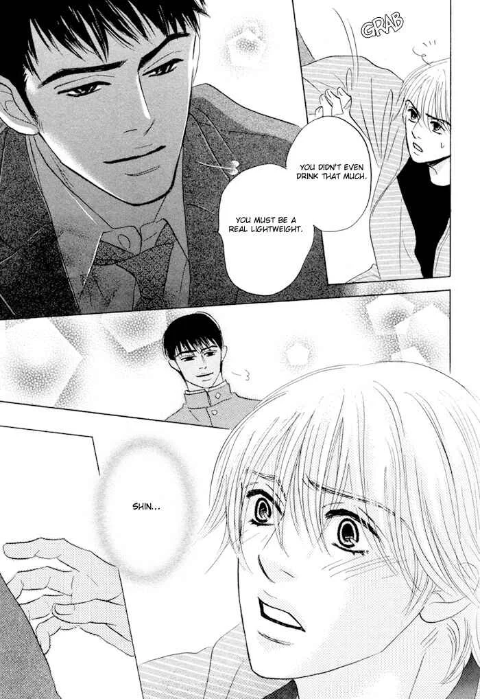 Taka ga Koi Daro Chapter 2 - Page 19