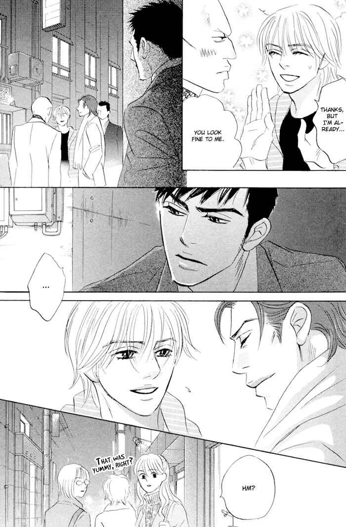 Taka ga Koi Daro Chapter 2 - Page 23