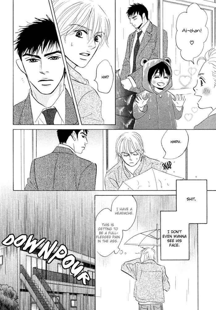 Taka ga Koi Daro Chapter 2 - Page 26