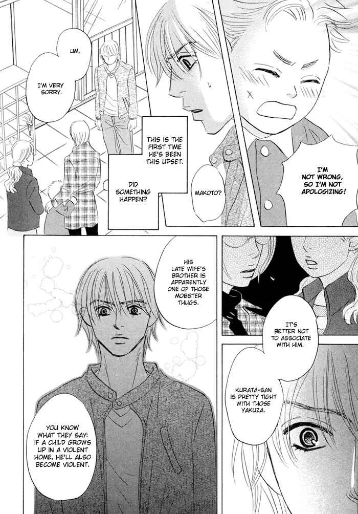 Taka ga Koi Daro Chapter 2 - Page 28