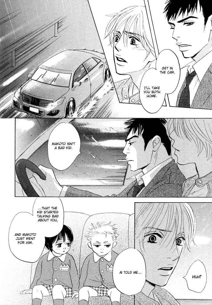 Taka ga Koi Daro Chapter 2 - Page 30