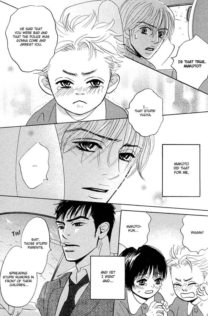 Taka ga Koi Daro Chapter 2 - Page 31