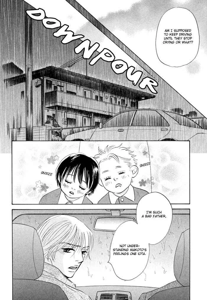 Taka ga Koi Daro Chapter 2 - Page 32