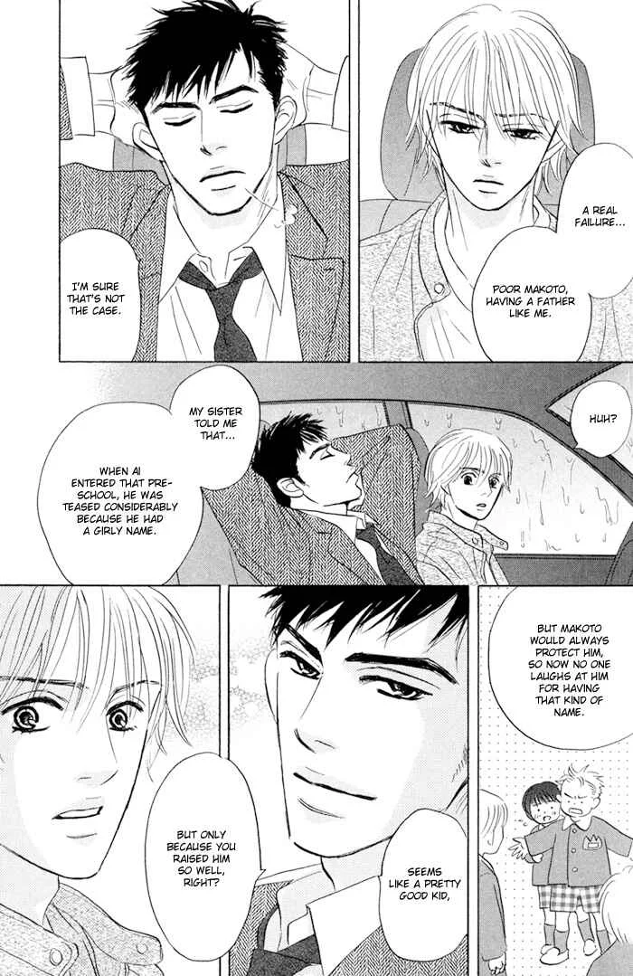 Taka ga Koi Daro Chapter 2 - Page 33