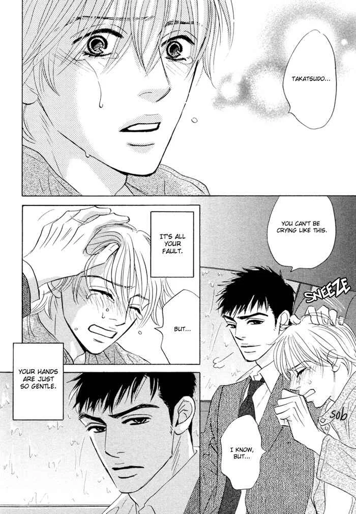 Taka ga Koi Daro Chapter 2 - Page 34