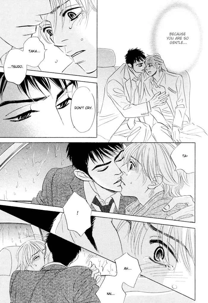 Taka ga Koi Daro Chapter 2 - Page 35