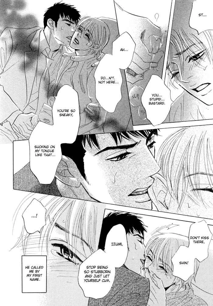 Taka ga Koi Daro Chapter 2 - Page 38