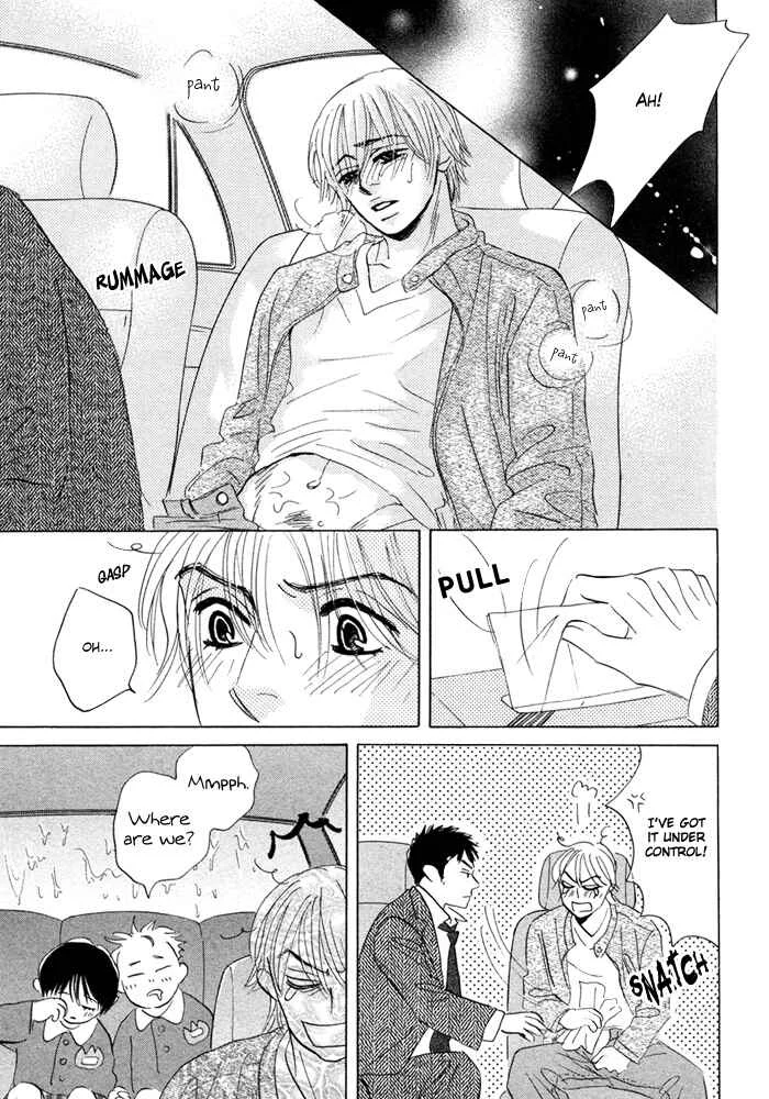 Taka ga Koi Daro Chapter 2 - Page 39