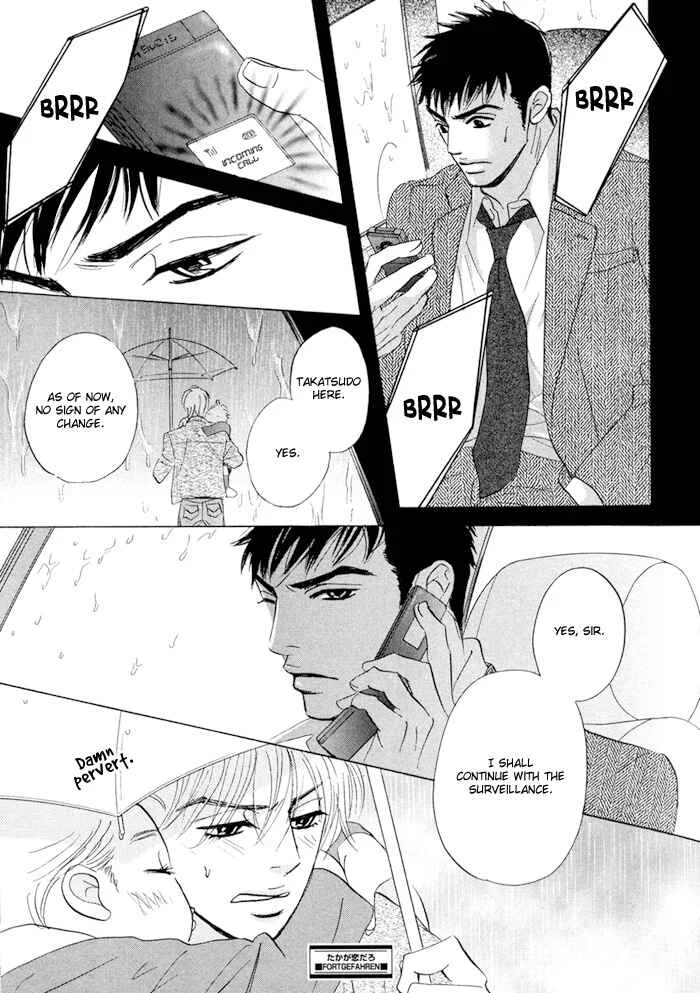 Taka ga Koi Daro Chapter 2 - Page 41