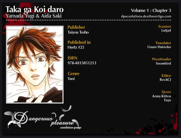 Taka ga Koi Daro Chapter 3 - Page 3