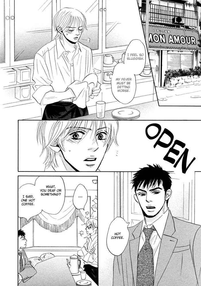 Taka ga Koi Daro Chapter 3 - Page 6