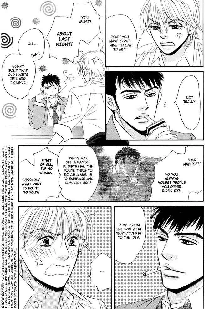 Taka ga Koi Daro Chapter 3 - Page 7