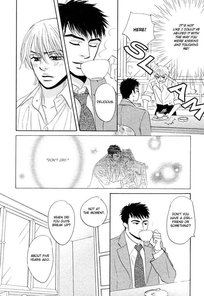 Taka ga Koi Daro Chapter 3 - Page 8