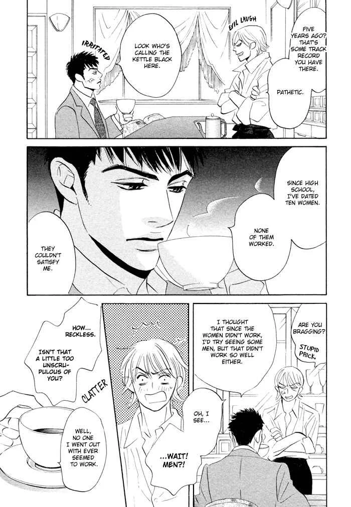 Taka ga Koi Daro Chapter 3 - Page 9