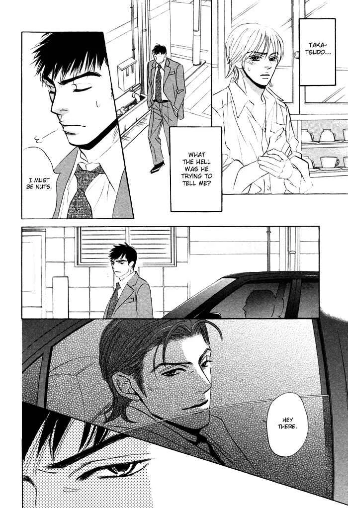 Taka ga Koi Daro Chapter 3 - Page 12